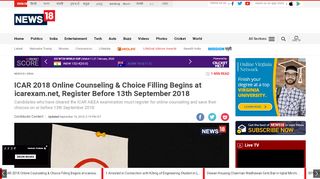 
                            10. ICAR 2018 Online Counseling & Choice Filling Begins at icarexam.net ...