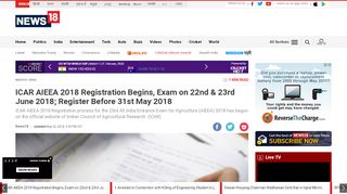 
                            9. ICAR AIEEA 2018 Registration Begins, Exam on 22nd & 23rd June ...