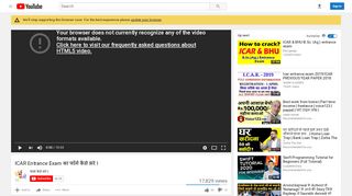 
                            13. ICAR Entrance Exam का फॉर्म कैसे भरे l - YouTube