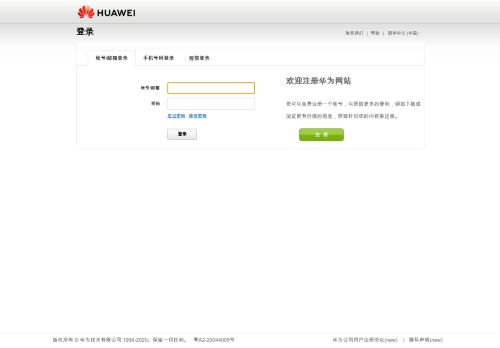 
                            5. iCare-Huawei Version