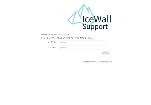 
                            6. IceWall Support - [Login]