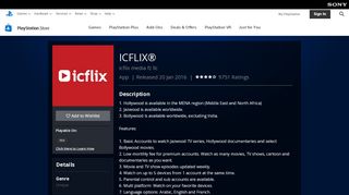 
                            10. ICFLIX® on PS4 | Official PlayStation™Store Israel