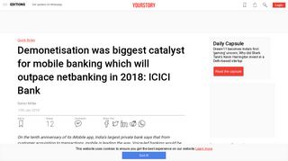 
                            12. ICICI Bank - YourStory