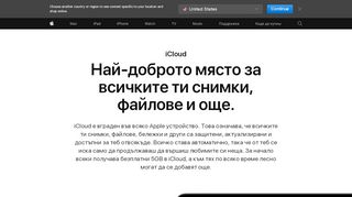 
                            4. iCloud – Apple (BG)