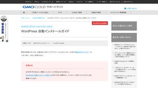 
                            6. iCLUSTA+ アプリケーションインストールガイド - WordPress 自動 ...