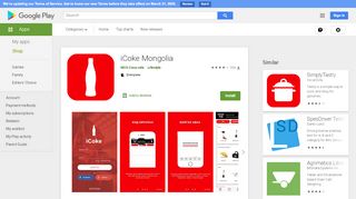 
                            5. iCoke Mongolia - Apps on Google Play