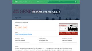 
                            8. iconnect.generali.co.id... Generali Iconnect | Login. Реформал.