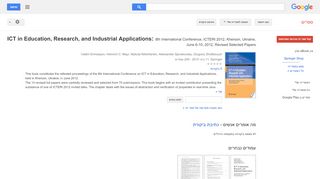 
                            12. ICT in Education, Research, and Industrial Applications: 8th ...  - תוצאות Google Books