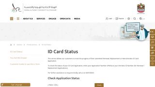 
                            11. ID Card Status - Priority services - Services - Federal Authority For ...