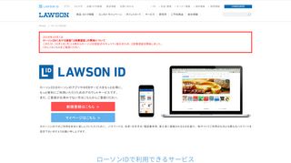 
                            4. ログインパスワード・暗証番号・ログインID｜ジャパンネット銀行