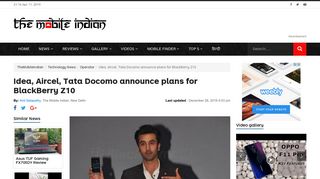 
                            7. Idea, Aircel, Tata Docomo announce plans for BlackBerry Z10