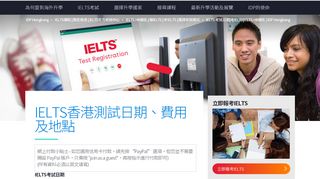 
                            10. IELTS香港測試日期、費用及地點| IDP IELTS HK - IDP Education