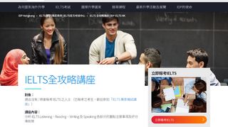 
                            5. 香港IELTS紙筆模式測試日期| IDP IELTS HK | IDP Hongkong