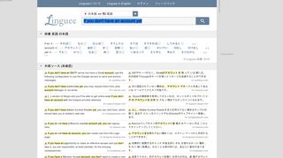 
                            6. if you don't have an account yet - 日本語翻訳 – Linguee辞書