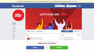 
                            8. iflix - หน้าหลัก | Facebook