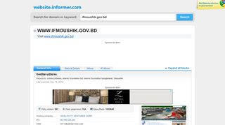 
                            11. ifmoushik.gov.bd at WI. ইসলামিক ফাউন্ডেশন- - Website Informer