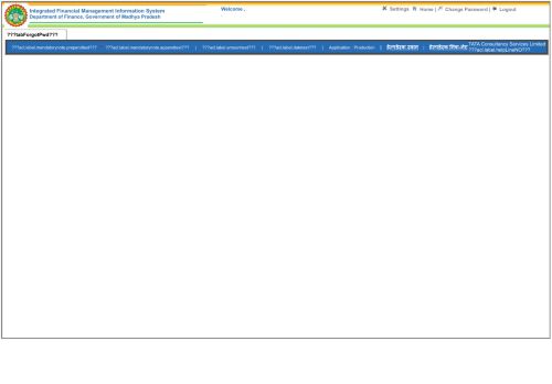 
                            10. IFMS - mptreasury.gov.in