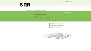 
                            13. iFOBS Login - SEB