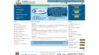 
                            2. ई-फाइलिंग मुख्‍य पृष्‍ठ, आयकर विभाग, भारत सरकार - E-Filing