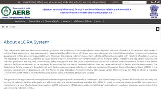 
                            11. ई-लोरा | AERB - Atomic Energy Regulatory Board