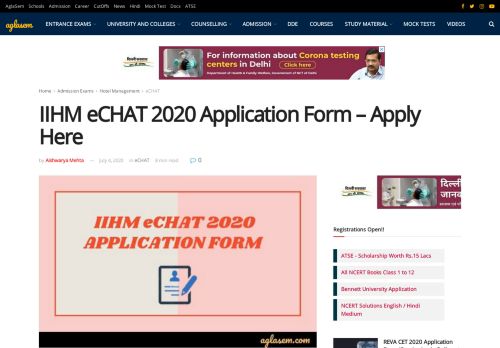 
                            8. IIHM eCHAT Application Form 2018 | AglaSem Admission