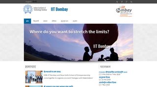 
                            10. IIT Bombay