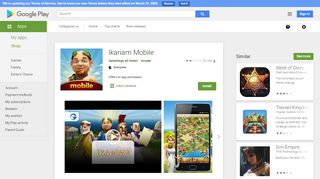 
                            11. Ikariam Mobile - App su Google Play