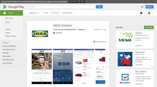 
                            9. IKEA Greece - Apps on Google Play