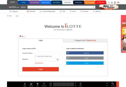 
                            6. iLOTTE-Login page