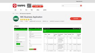 
                            7. IMC Business Application - 9Apps