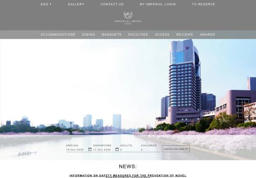 
                            10. IMPERIAL HOTEL OSAKA | Official Website