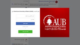 
                            10. Important notice to #AUB students: Outlook... - American ...
