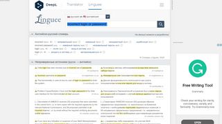 
                            2. incorrect login or password - Русский перевод – Словарь Linguee