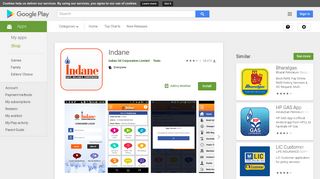 
                            2. Indane - Google Play पर ऐप्लिकेशन