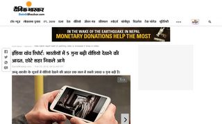 
                            9. india watch report habit of watching video is increased 5 times in ...