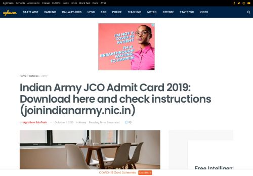 
                            7. Indian Army JCO Admit Card 2018 – Download Here | AglaSem Career