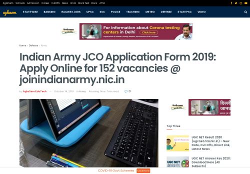 
                            8. Indian Army JCO Application Form 2018 – Apply Online | AglaSem ...