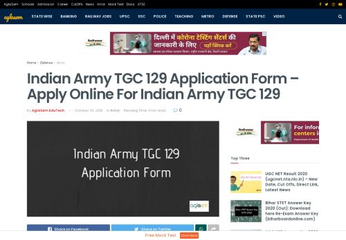 
                            9. Indian Army TGC 129 Application Form – Apply Online For Indian ...