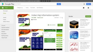 
                            9. Indian Haji Information system - Apps on Google Play