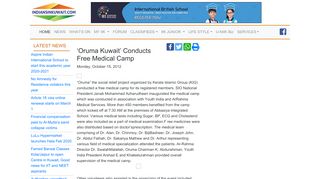 
                            6. IndiansinKuwait.com - 'Oruma Kuwait' Conducts Free ...