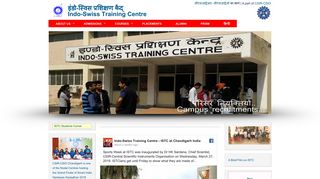 
                            10. Indo-Swiss Training Centre