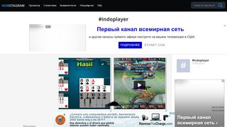 
                            13. indoplayer Инстаграм фото - Stapico