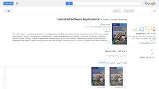 
                            7. Industrial Software Applications: A Master's Course for ...