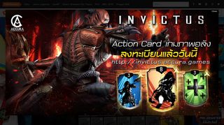 
                            10. INFESTATION NEW WORLD อัพเดตใหม่ปล่อยกิจกรรม Daily Login รับ ...