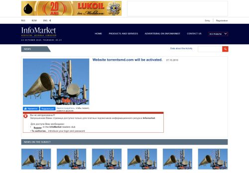 
                            13. InfoMarket Daily - Communications - Website torrentsmd.com will be ...