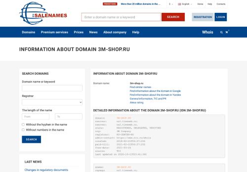 
                            6. Информация о домене 3m-shop.ru - SALENAMES