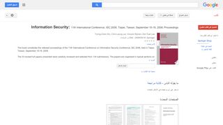 
                            9. Information Security: 11th International Conference, ISC ...