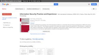 
                            5. Information Security Practice and Experience: 10th International ... - Αποτέλεσμα Google Books