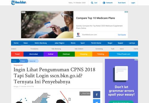 
                            5. Ingin Lihat Pengumuman CPNS 2018 Tapi Sulit Login sscn.bkn.go.id ...