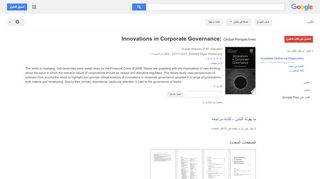 
                            10. Innovations in Corporate Governance: Global Perspectives